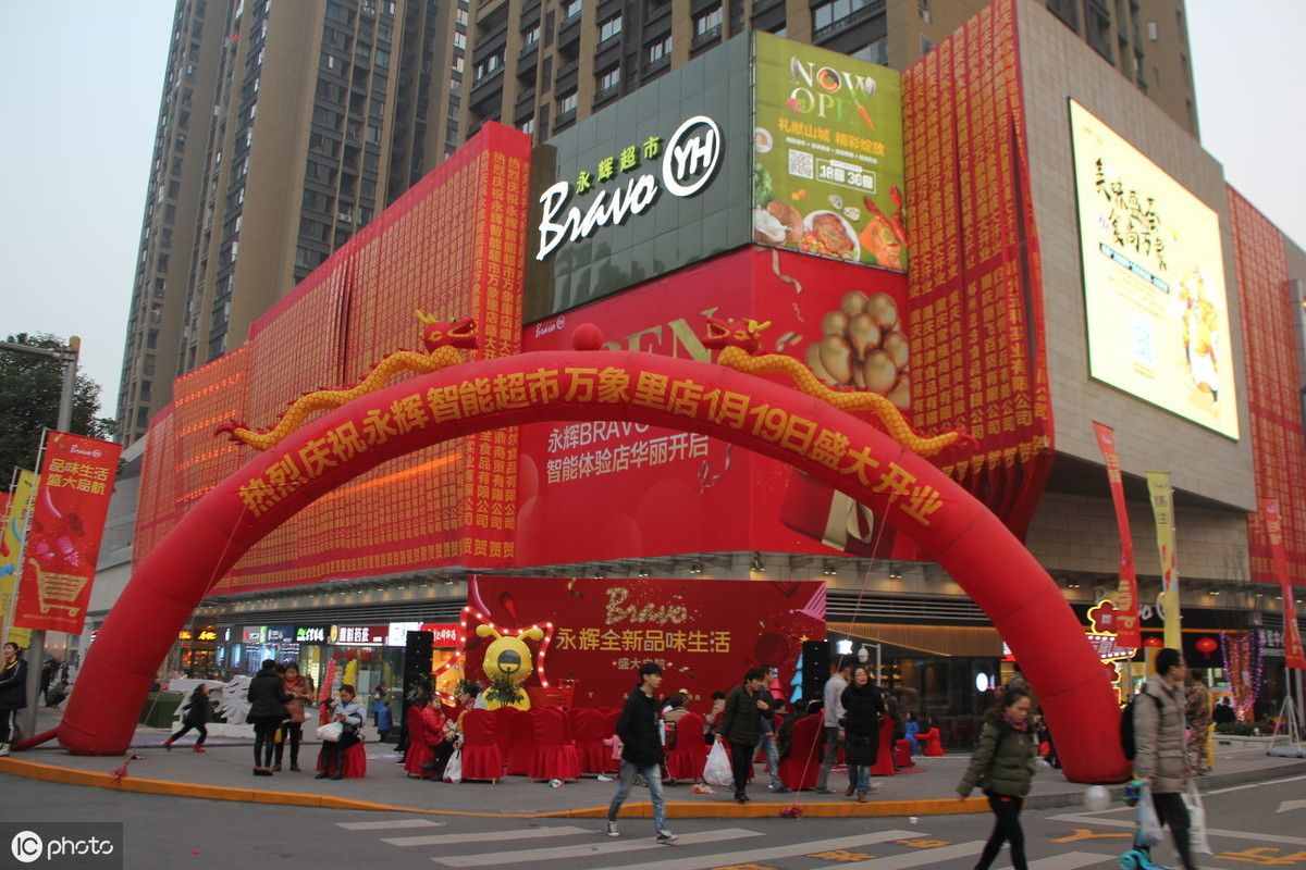 開業(yè)慶典活動優(yōu)秀主持詞范文，先收藏起來，以備不時之需