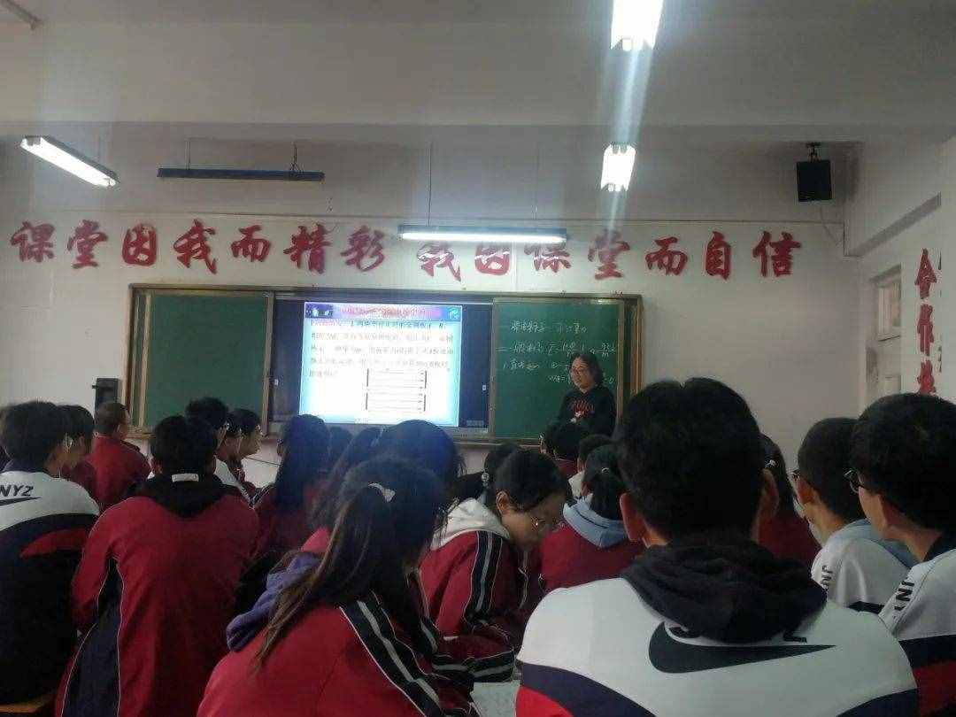 集寧一中榆樹灣校區(qū)舉行第二屆“課堂教學(xué)改革好課堂大賽”