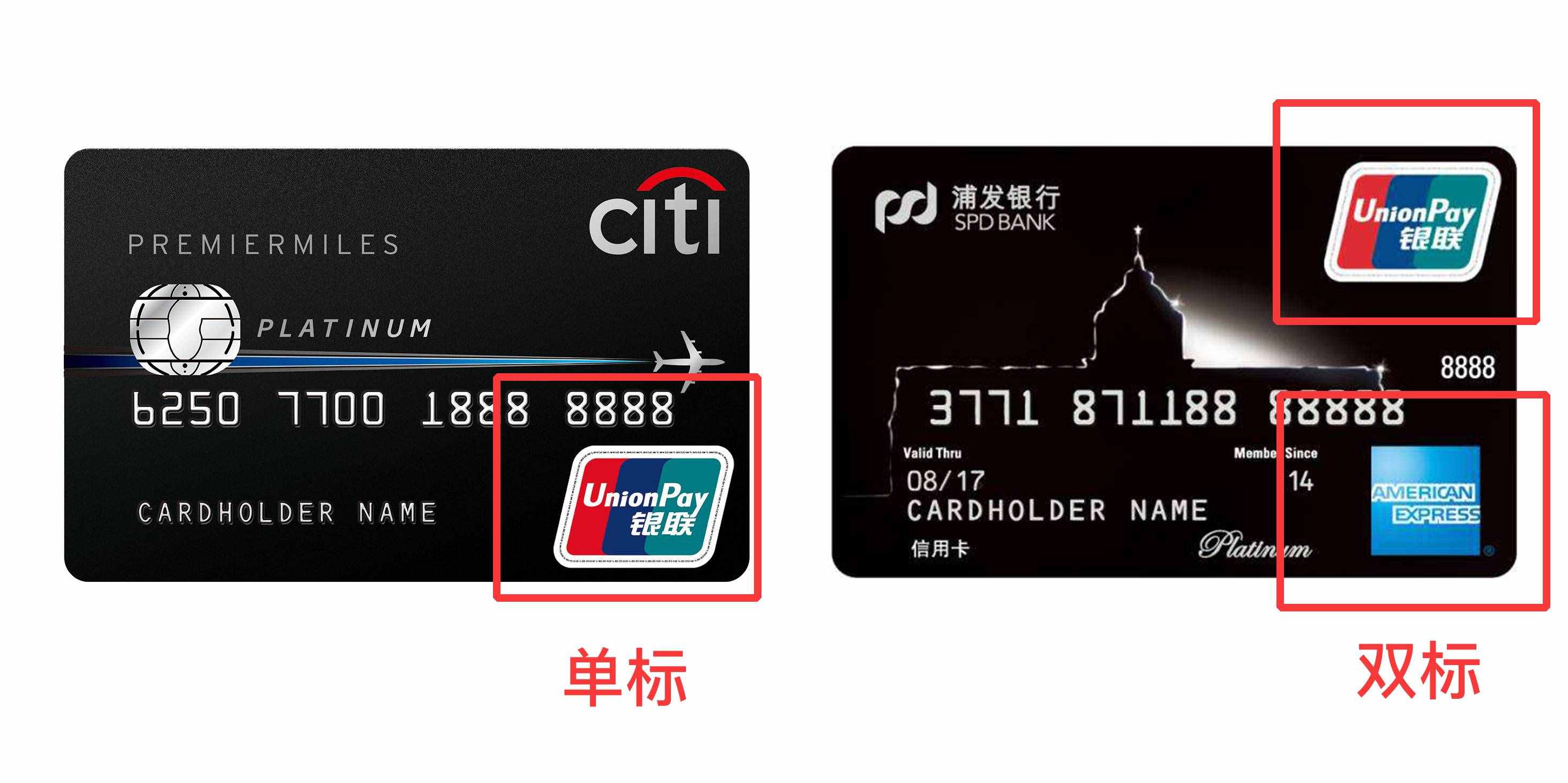 信用卡“單標(biāo)”、“雙標(biāo)”、“單幣”、“雙幣”？這都是啥？