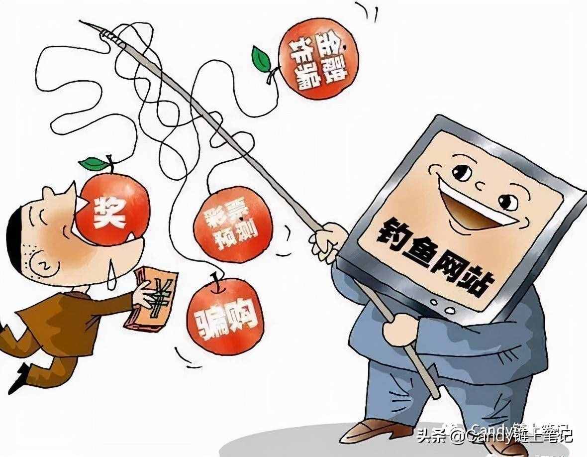 為什么有的網(wǎng)址開頭是https，有的卻是http ?