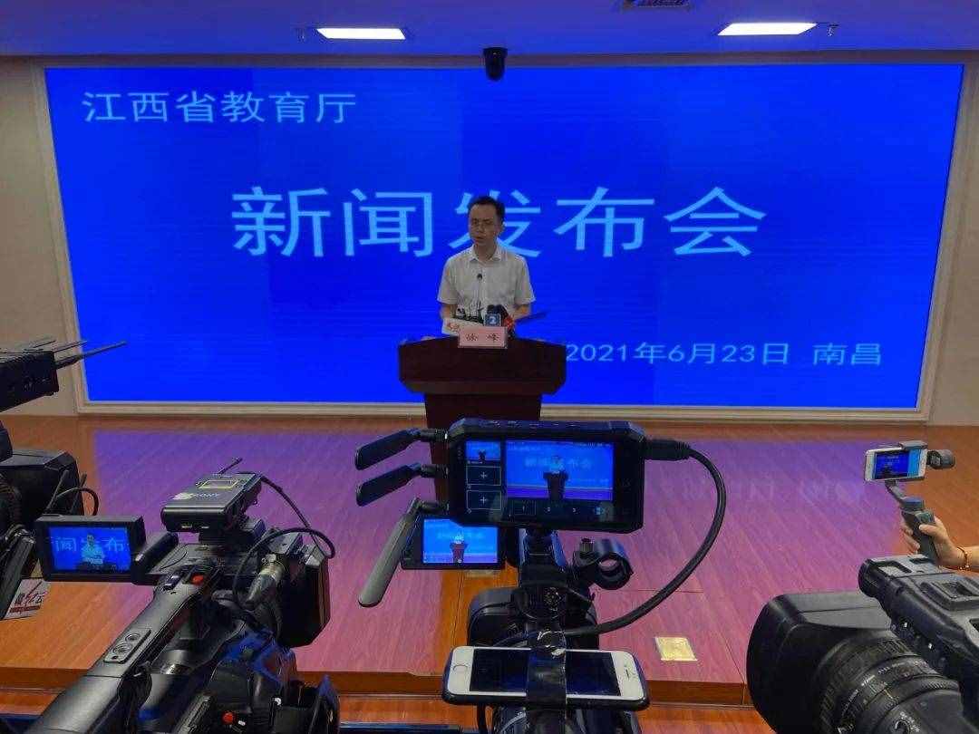剛剛！2021江西高考分數(shù)線出爐！文科一本559分，理科一本519分