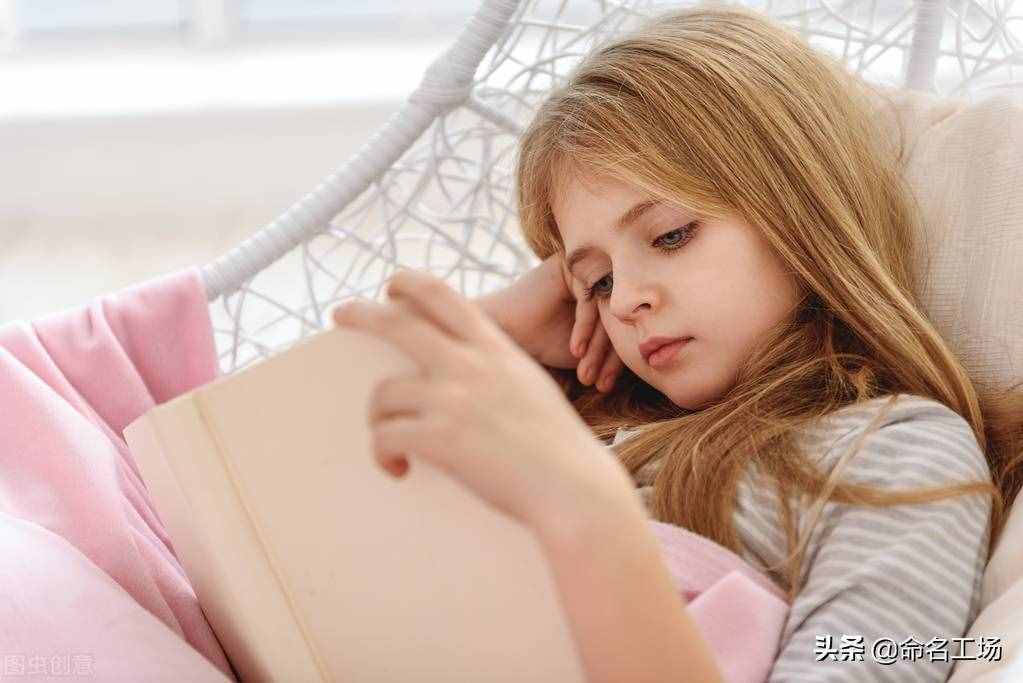 牛年女孩這樣起名，優(yōu)雅貴氣的名字，一聽(tīng)就是珍寶千金