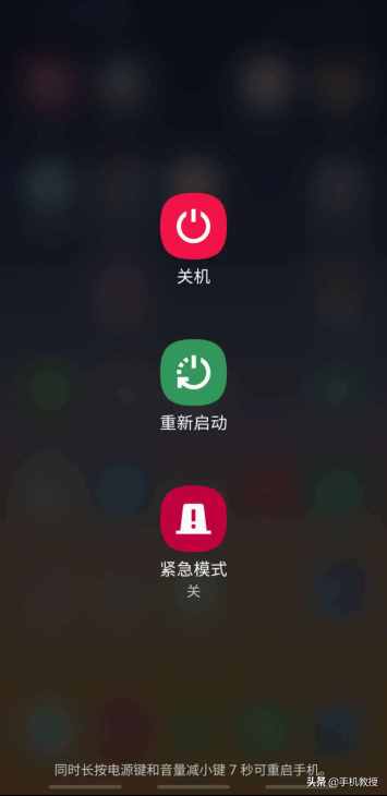 手機(jī)有必要關(guān)機(jī)嗎？原來重啟和關(guān)機(jī)再開機(jī)大不一樣