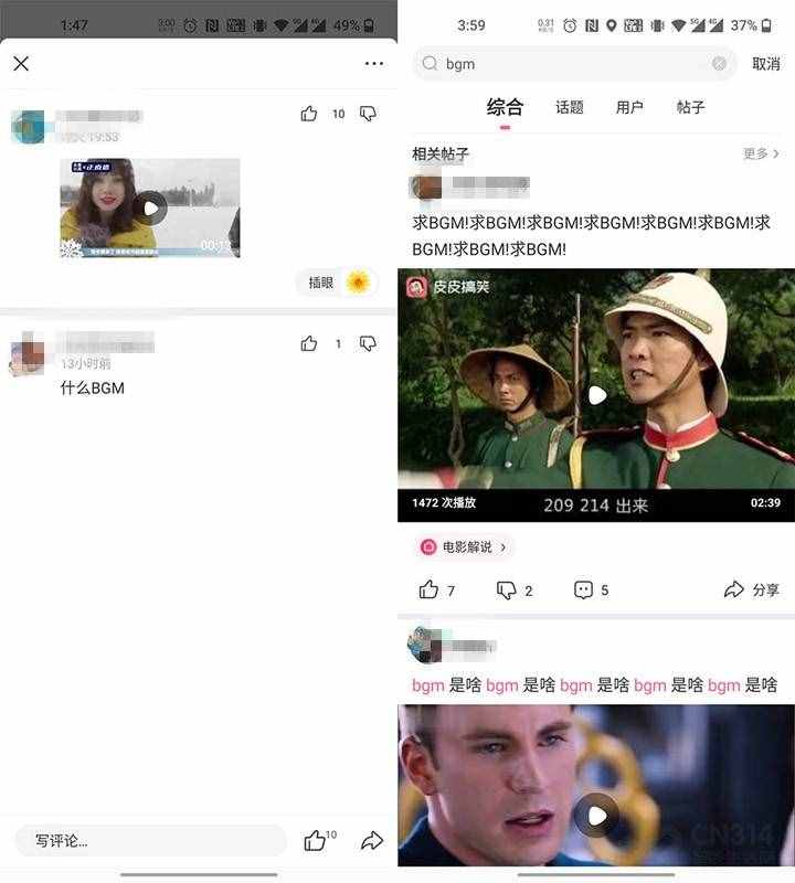 以后沒有“求大神這是什么歌”了 請(qǐng)收下5款手機(jī)聽歌識(shí)曲技巧