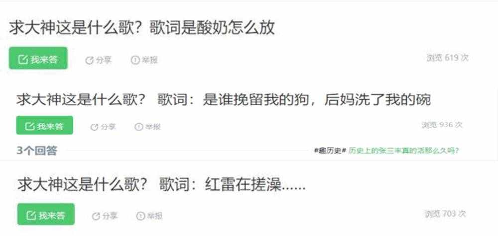 以后沒有“求大神這是什么歌”了 請(qǐng)收下5款手機(jī)聽歌識(shí)曲技巧