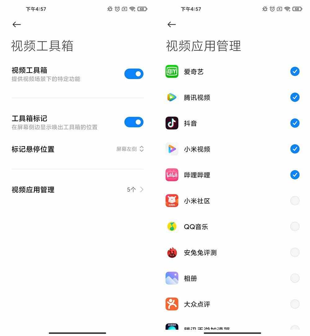 以后沒有“求大神這是什么歌”了 請(qǐng)收下5款手機(jī)聽歌識(shí)曲技巧