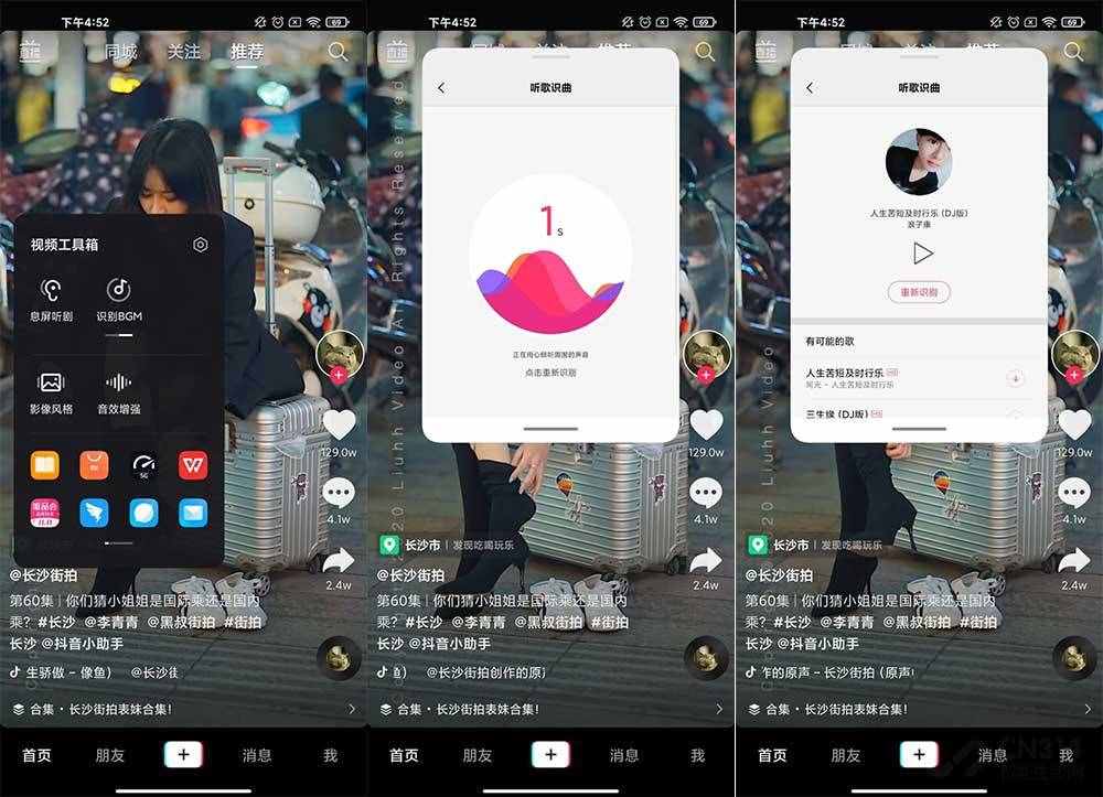 以后沒有“求大神這是什么歌”了 請(qǐng)收下5款手機(jī)聽歌識(shí)曲技巧