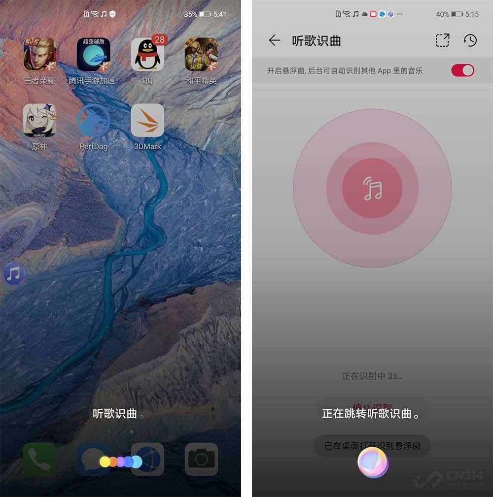 以后沒有“求大神這是什么歌”了 請(qǐng)收下5款手機(jī)聽歌識(shí)曲技巧