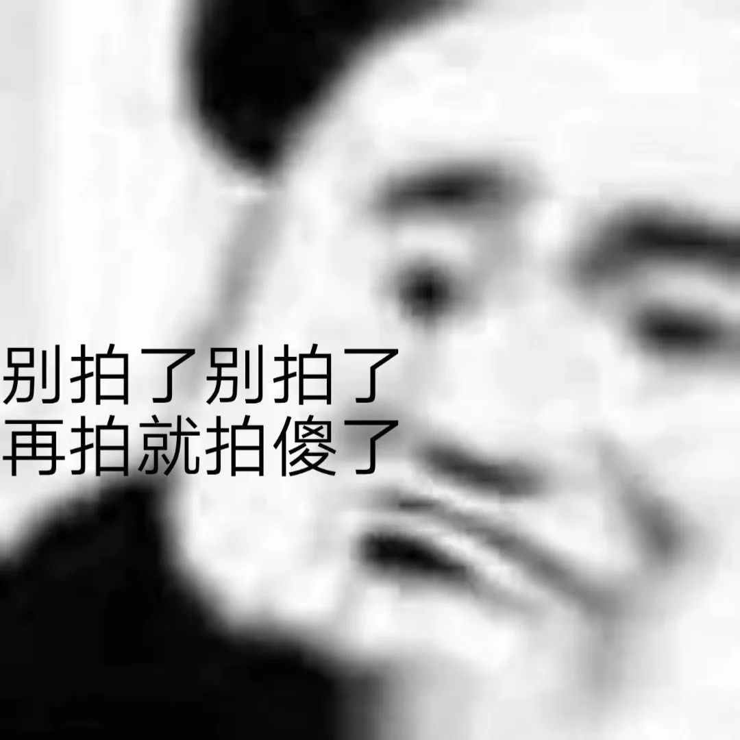 一“拍”就“炸”！微信又上線新功能