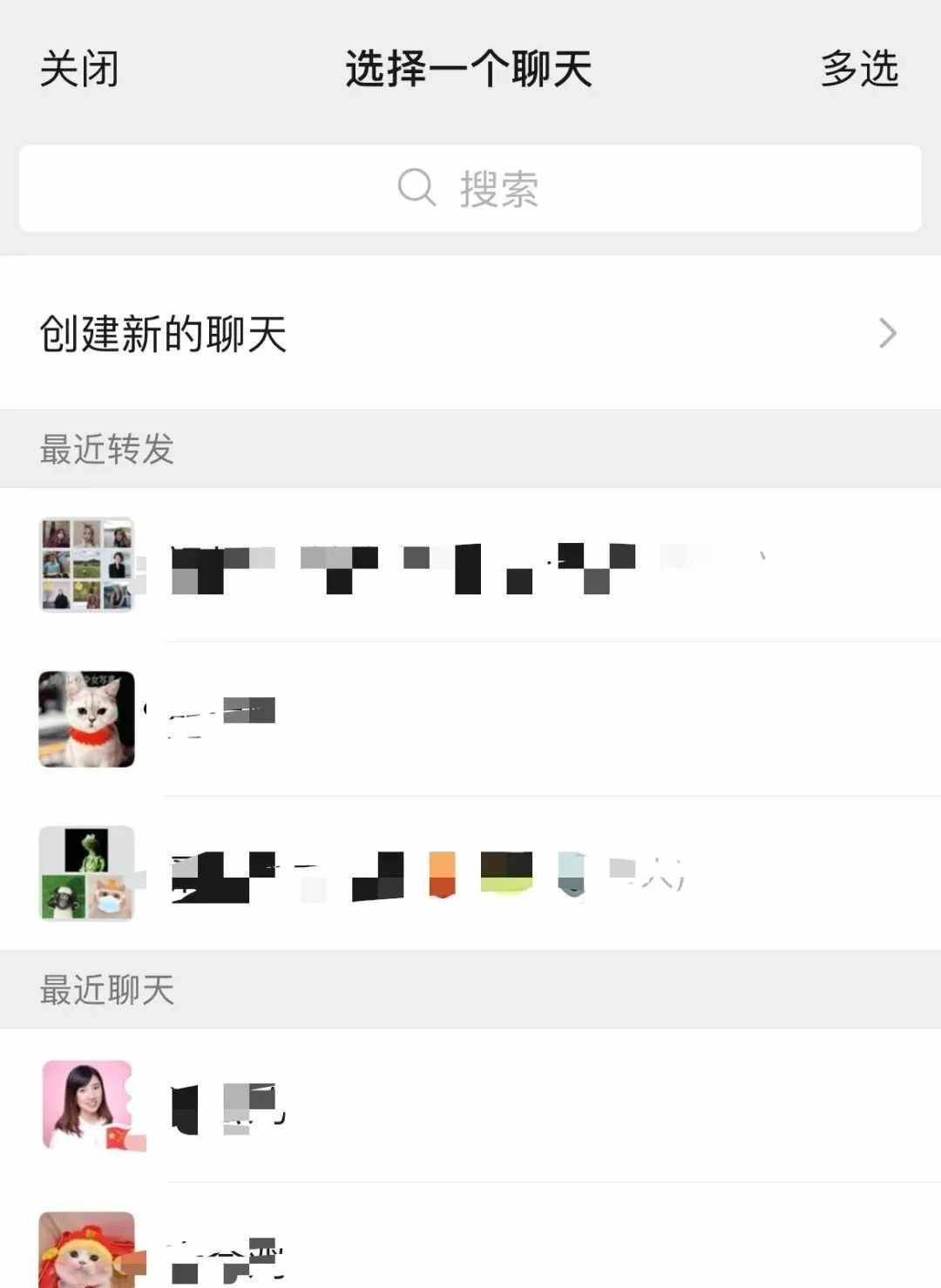 一“拍”就“炸”！微信又上線新功能