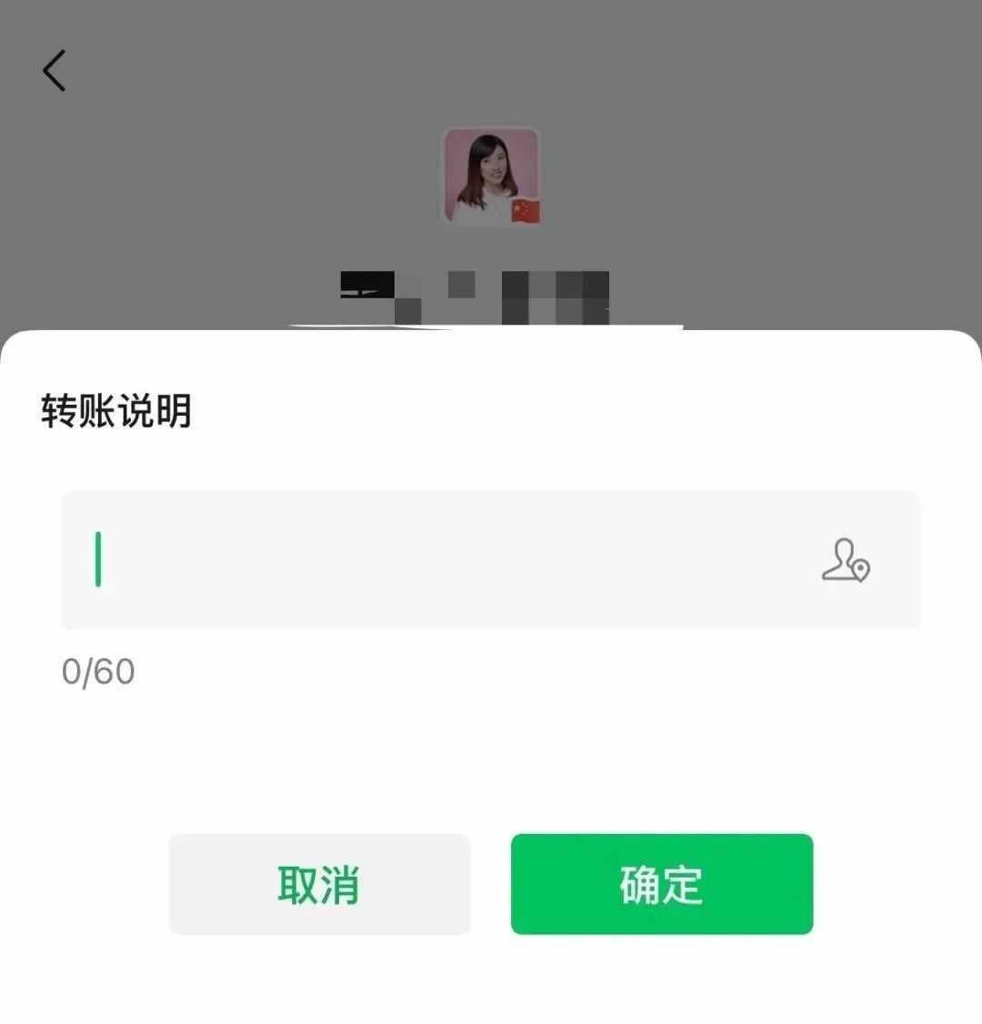 一“拍”就“炸”！微信又上線新功能
