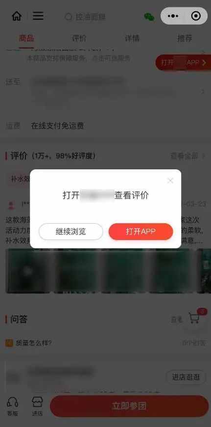 一“拍”就“炸”！微信又上線新功能