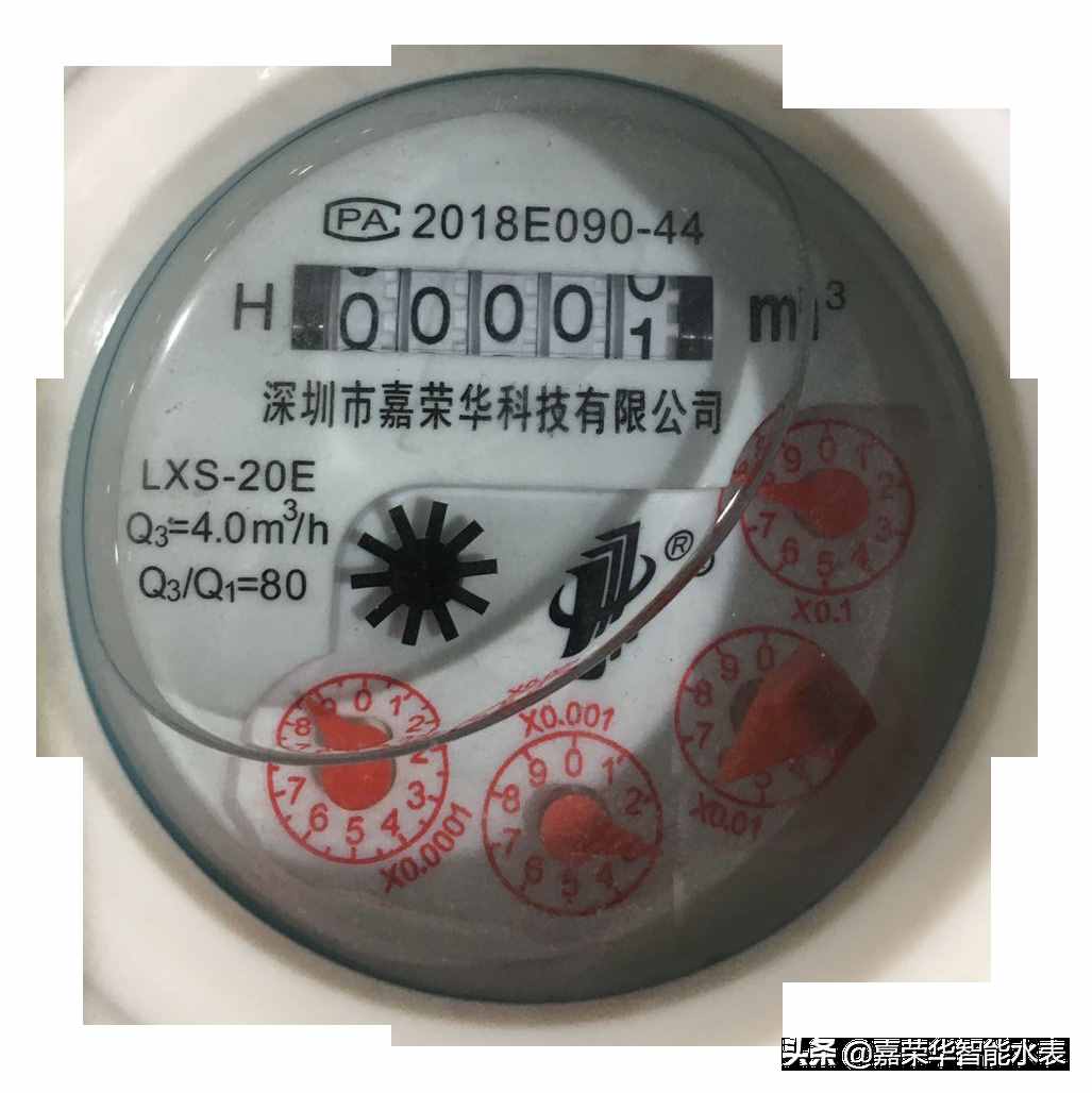 5個(gè)技巧教你如何看水表