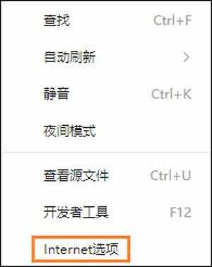 瀏覽器網(wǎng)頁視頻無法播放觀看怎么解決