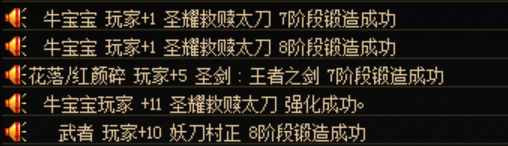 DNF裝備總是強化不上去？這些強化玄學了解一下？