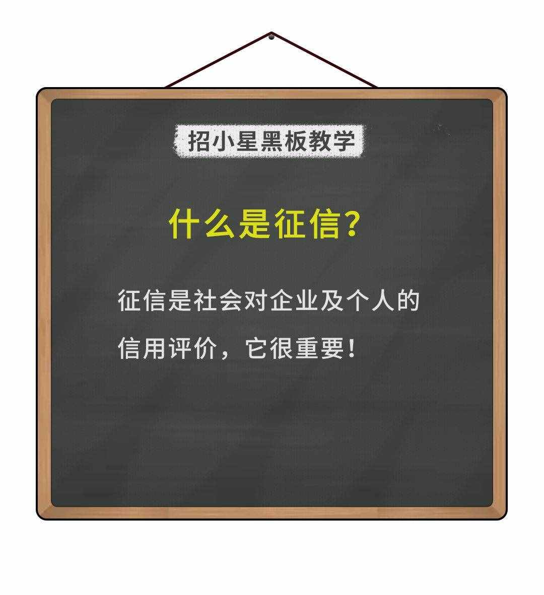 征信報(bào)告怎么查詢？出現(xiàn)不良征信記錄怎么辦？