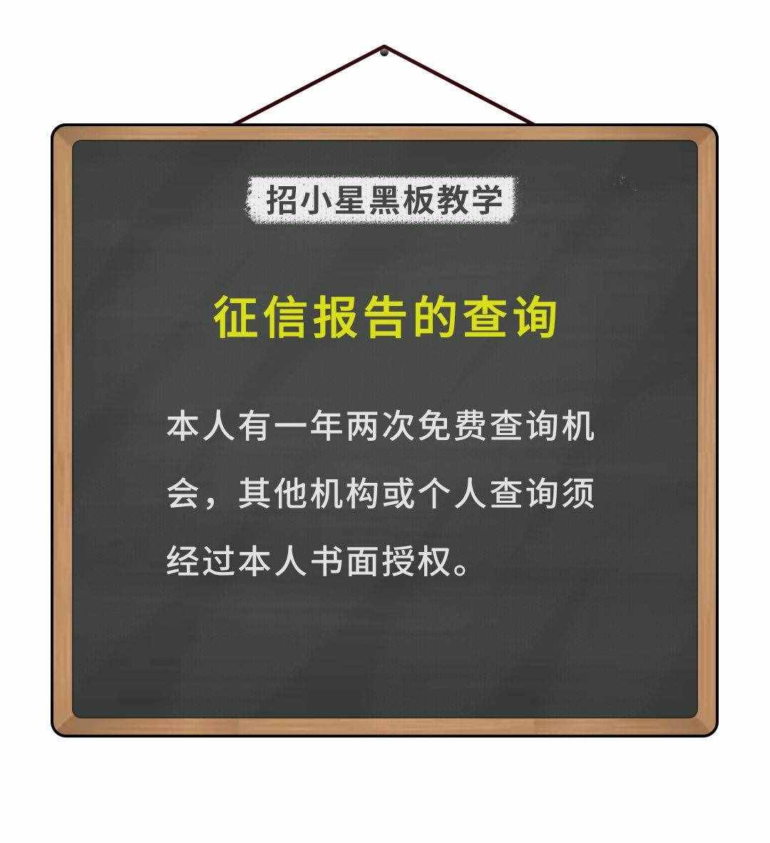 征信報(bào)告怎么查詢？出現(xiàn)不良征信記錄怎么辦？