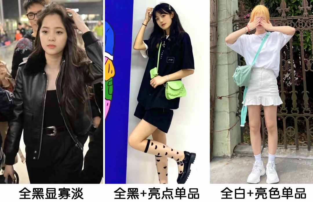 28個實(shí)用的穿搭小技巧，讓你越穿越好看