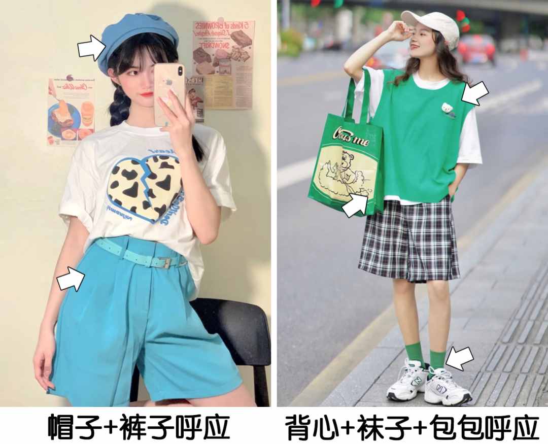 28個實(shí)用的穿搭小技巧，讓你越穿越好看