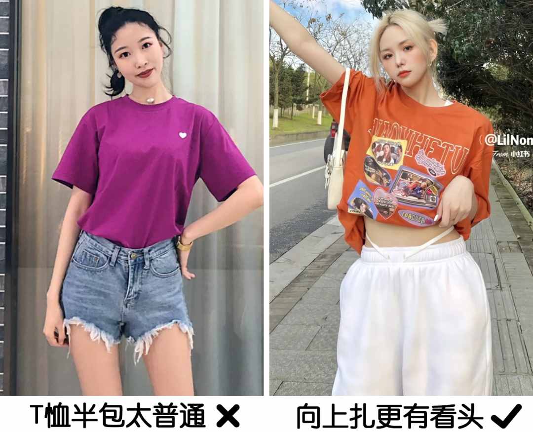 28個實(shí)用的穿搭小技巧，讓你越穿越好看