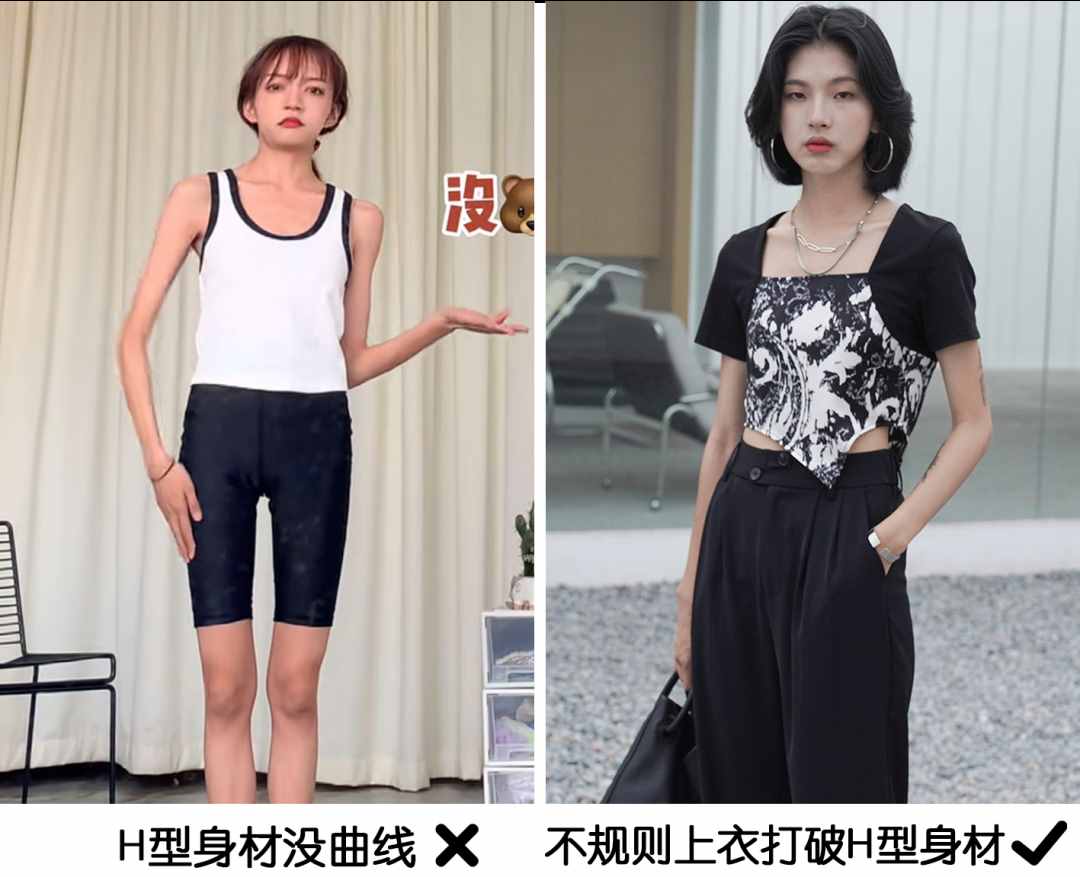 28個實(shí)用的穿搭小技巧，讓你越穿越好看