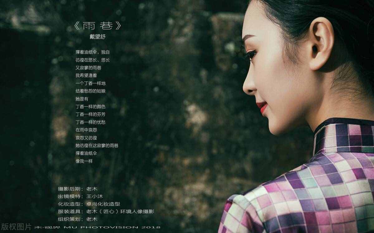 戴望舒的作品，你不會(huì)只讀過(guò)《雨巷》吧？