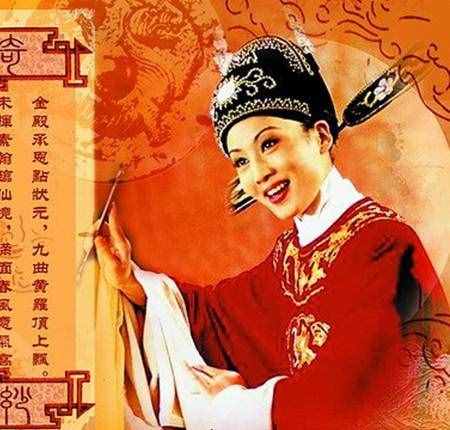 簡(jiǎn)譜:黃梅戲《女駙馬》部分唱段曲譜，快來(lái)找找你熟悉的那句吧
