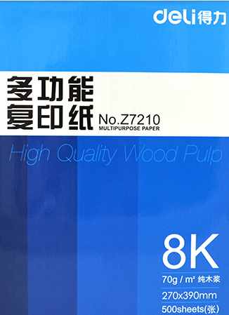 16K紙有多大？