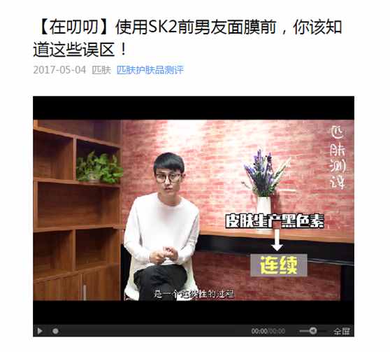 「匹膚測評」三款濕敷水測評，薏仁水，櫻桃水，絲瓜水