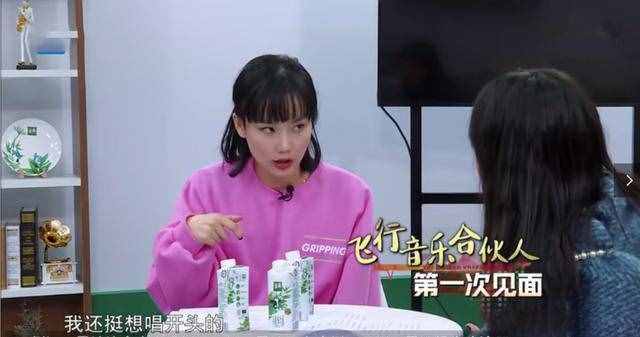 薩頂頂選《易燃易爆炸》有深意，可她算錯(cuò)了一步，這一步有弊有利