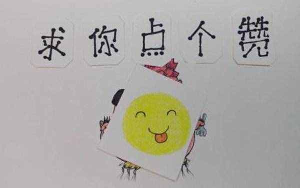 薩頂頂選《易燃易爆炸》有深意，可她算錯(cuò)了一步，這一步有弊有利