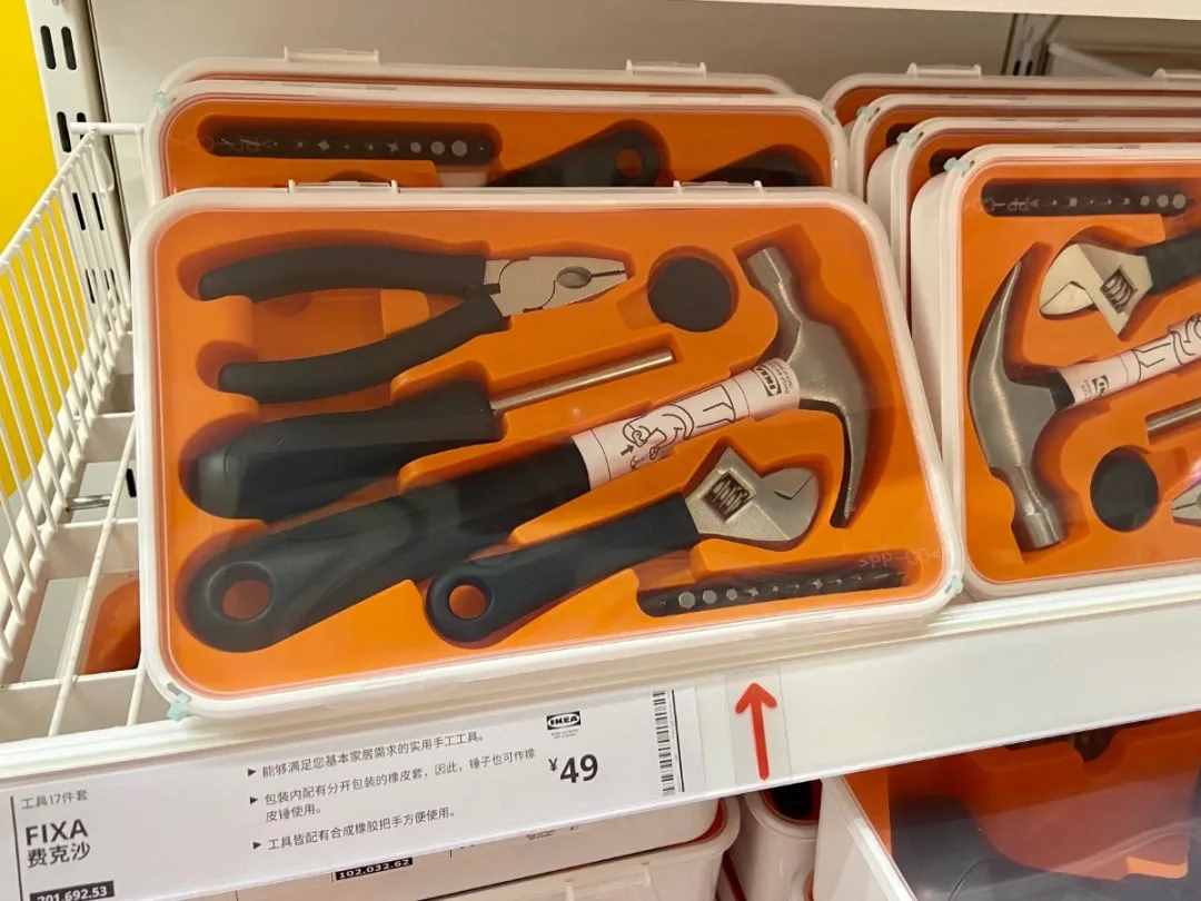 宜家，為什么這么火？