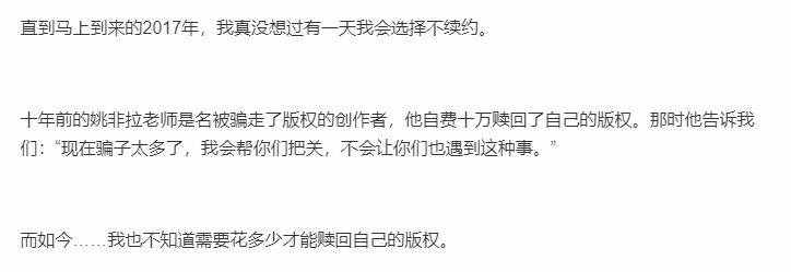 夏天島事件整理——夏天島到底發(fā)生了什么？