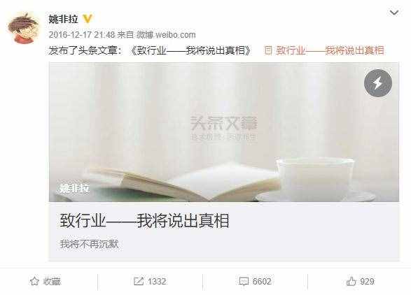 夏天島事件整理——夏天島到底發(fā)生了什么？