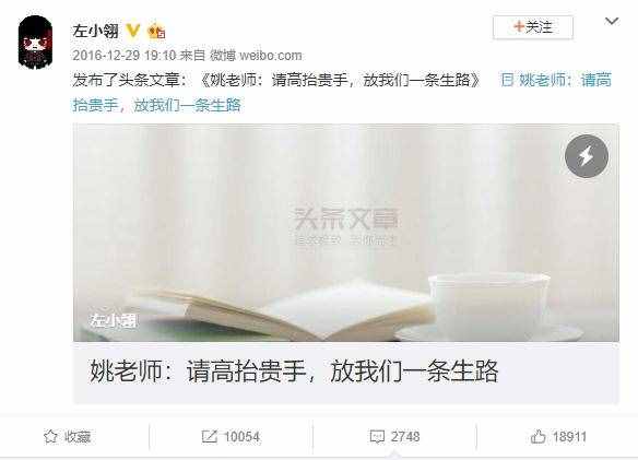 夏天島事件整理——夏天島到底發(fā)生了什么？