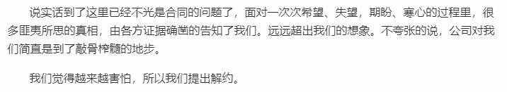 夏天島事件整理——夏天島到底發(fā)生了什么？
