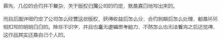 夏天島事件整理——夏天島到底發(fā)生了什么？