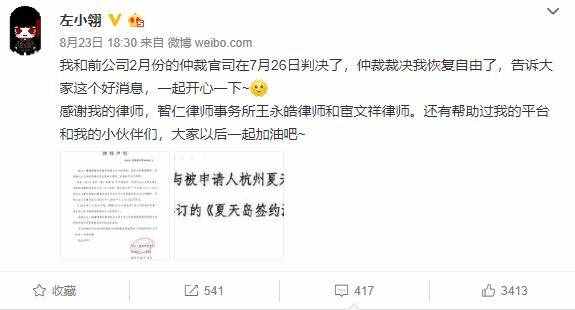夏天島事件整理——夏天島到底發(fā)生了什么？