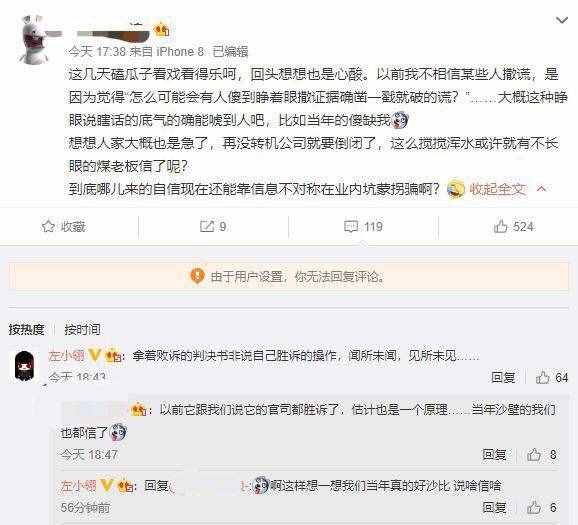 夏天島事件整理——夏天島到底發(fā)生了什么？