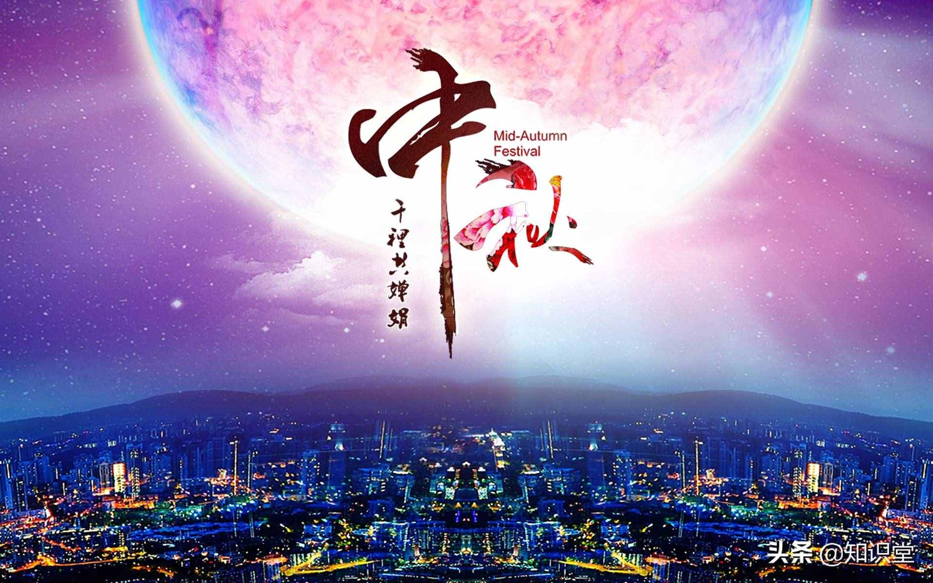 中秋佳節(jié)來臨，送上10條溫馨祝福語給朋友和家人，提前收藏