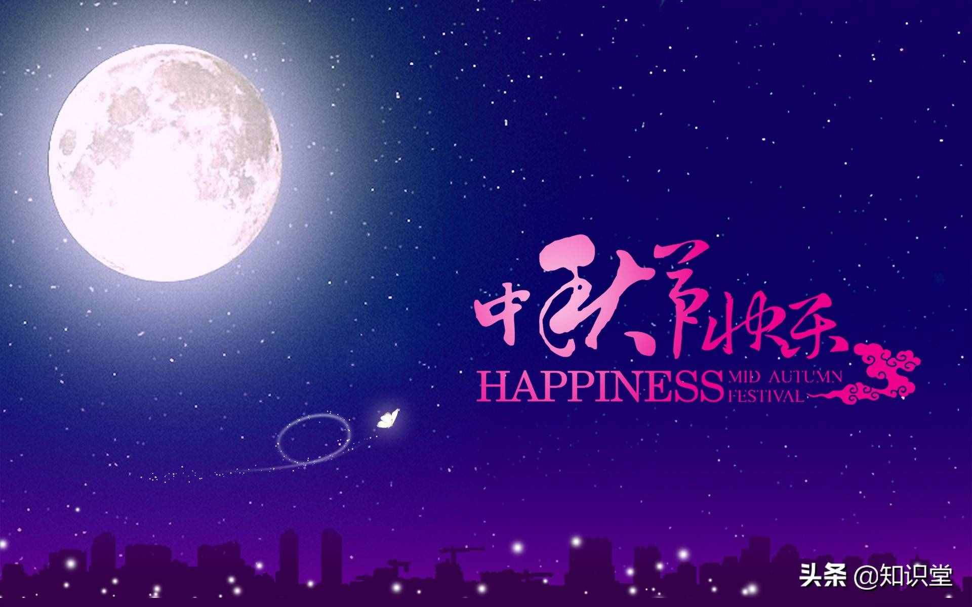 中秋佳節(jié)來臨，送上10條溫馨祝福語給朋友和家人，提前收藏