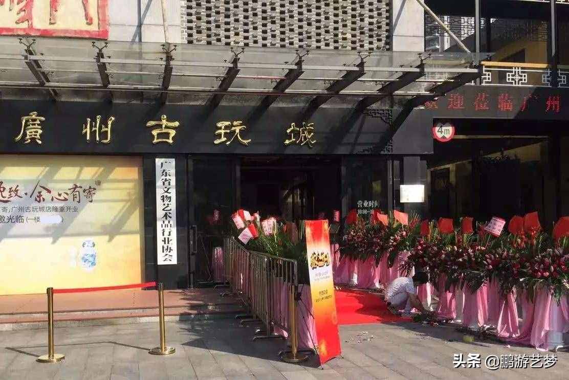 藝術(shù)品拍賣公司對拍品“保真”還涉嫌商業(yè)欺詐？事實又是怎么回事