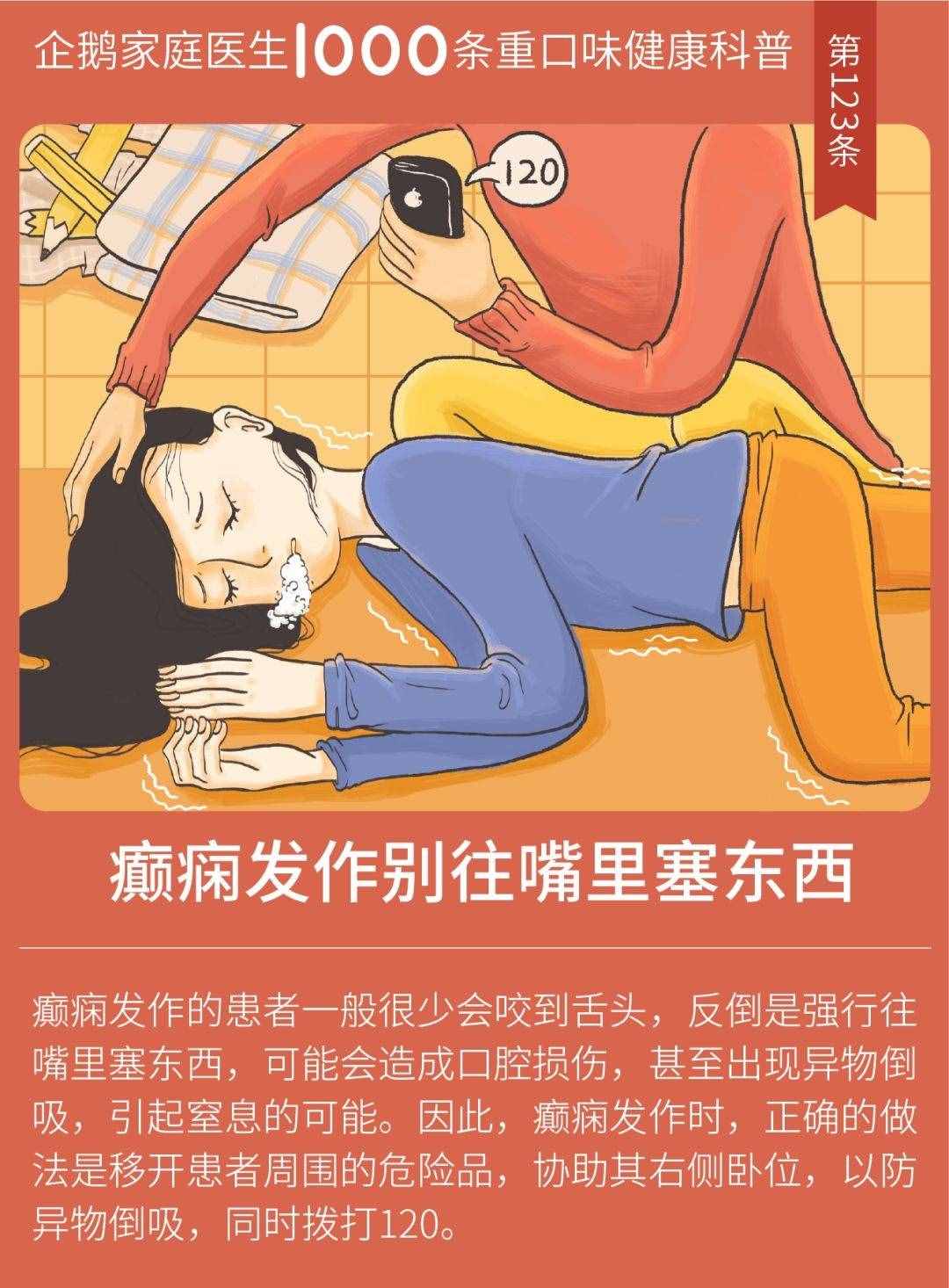 銀飾品變黑，說明體內(nèi)有毒素？真相是