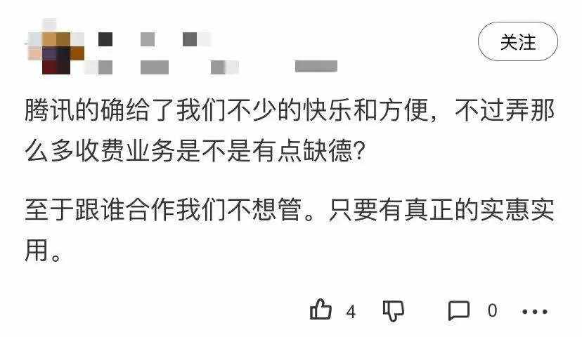 騰訊的這10個(gè)良心小工具，個(gè)個(gè)堪稱神器，免費(fèi)無廣告還好用到爆