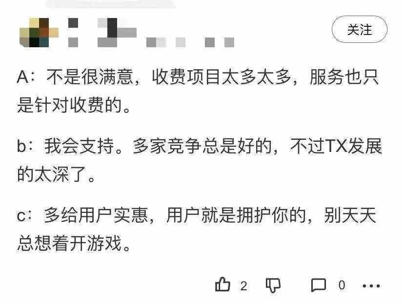 騰訊的這10個(gè)良心小工具，個(gè)個(gè)堪稱神器，免費(fèi)無廣告還好用到爆