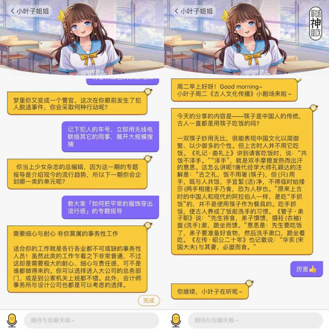 騰訊的這10個(gè)良心小工具，個(gè)個(gè)堪稱神器，免費(fèi)無廣告還好用到爆