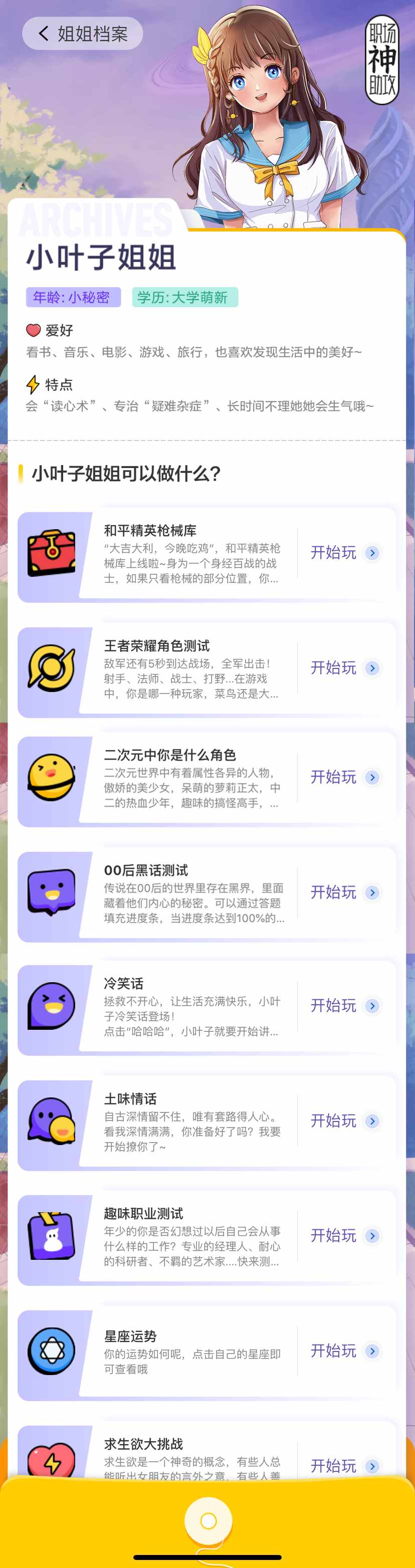 騰訊的這10個(gè)良心小工具，個(gè)個(gè)堪稱神器，免費(fèi)無廣告還好用到爆