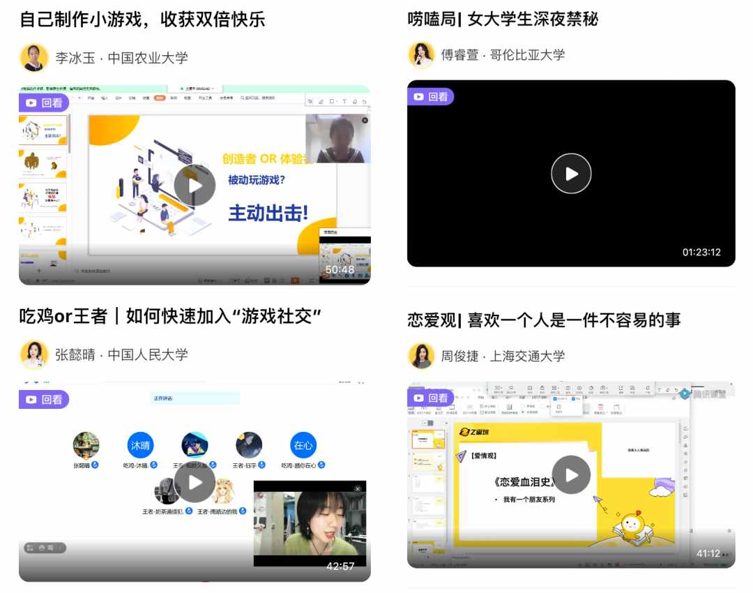 騰訊的這10個(gè)良心小工具，個(gè)個(gè)堪稱神器，免費(fèi)無廣告還好用到爆