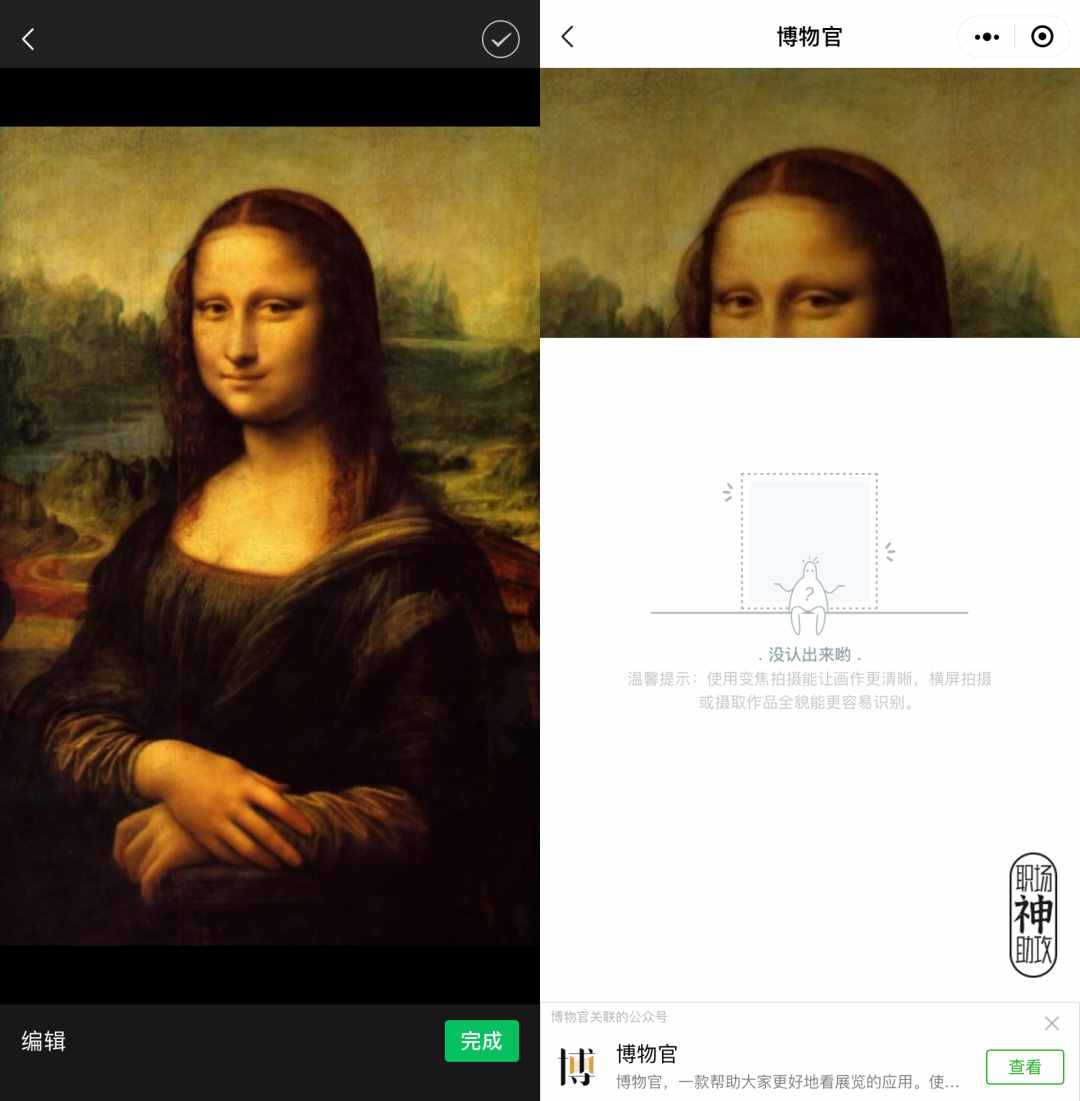 騰訊的這10個(gè)良心小工具，個(gè)個(gè)堪稱神器，免費(fèi)無廣告還好用到爆