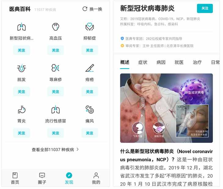 騰訊的這10個(gè)良心小工具，個(gè)個(gè)堪稱神器，免費(fèi)無廣告還好用到爆